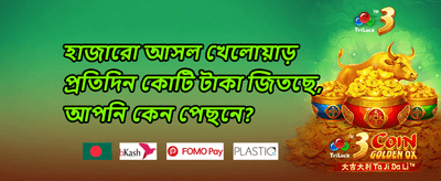 হট স্লটস ফ্রি স্পিন অফার banner