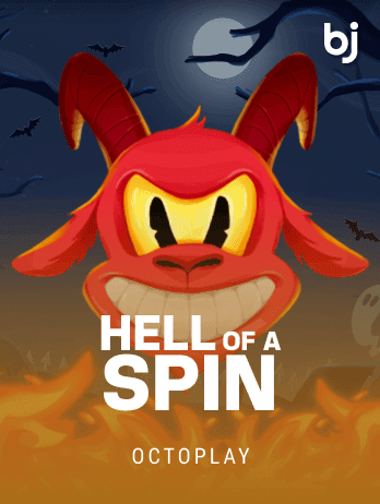 হেল অফ এ স্পিন game icon