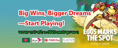dk222 অনলাইন গেমের রোমাঞ্চ নিন banner